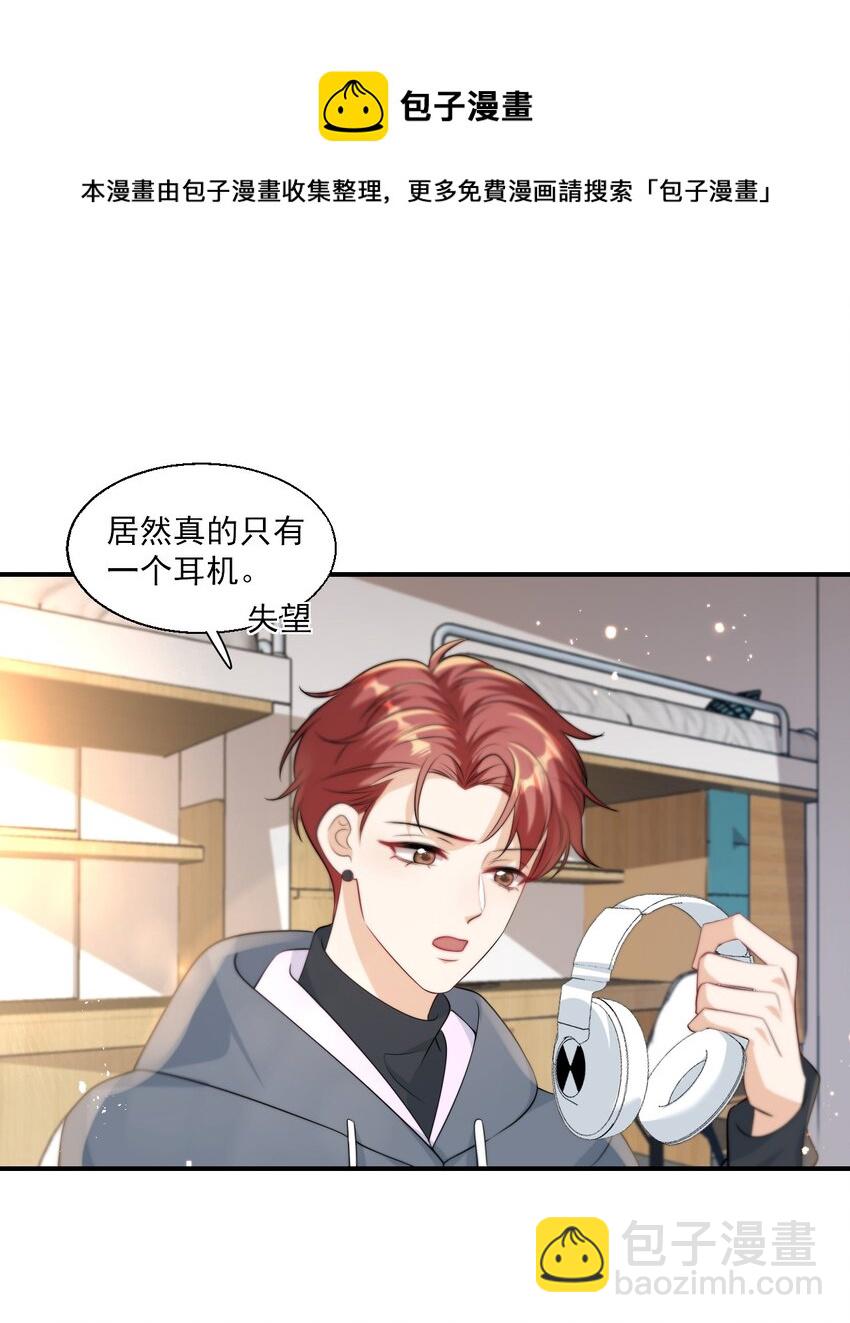 013 这小间谍，撒起谎来都不脸红？(1/2)-第14话