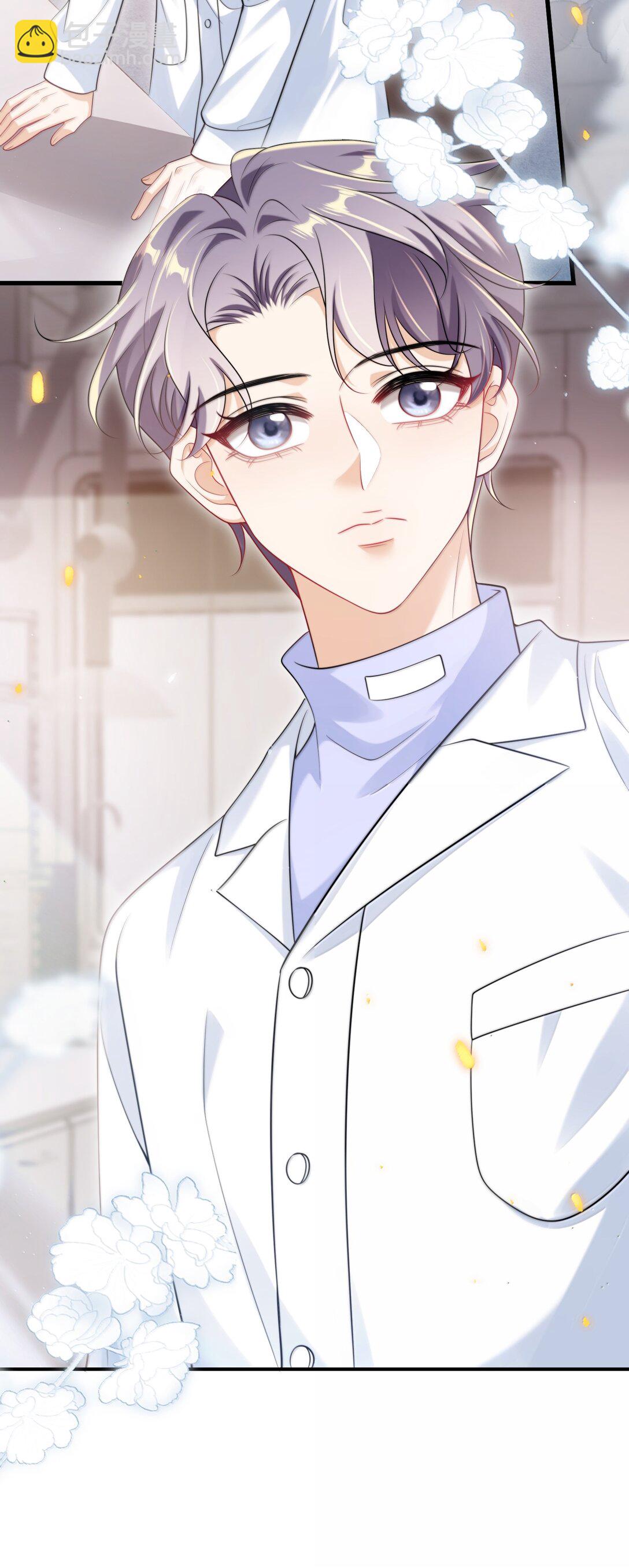 122 师哥？！-第128话