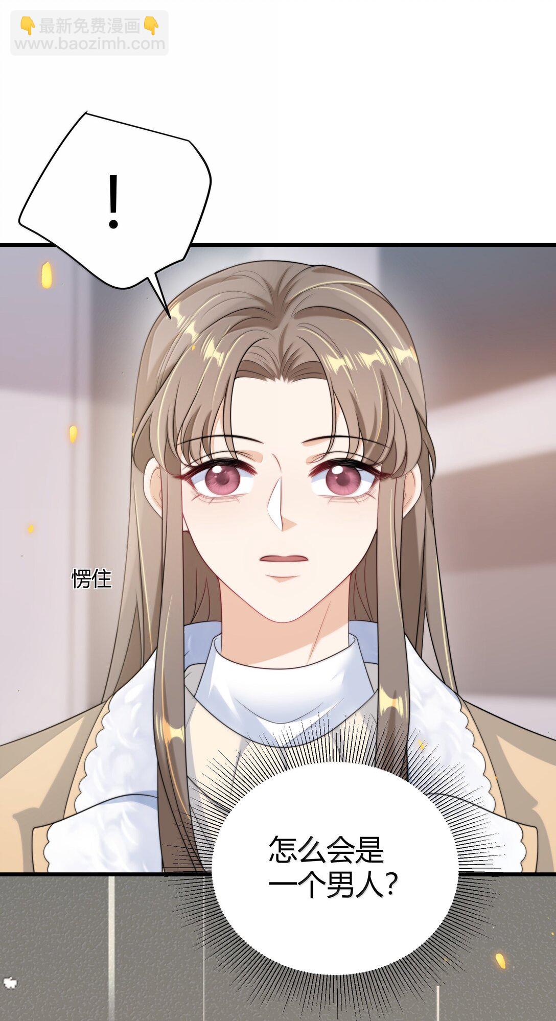 122 师哥？！-第128话