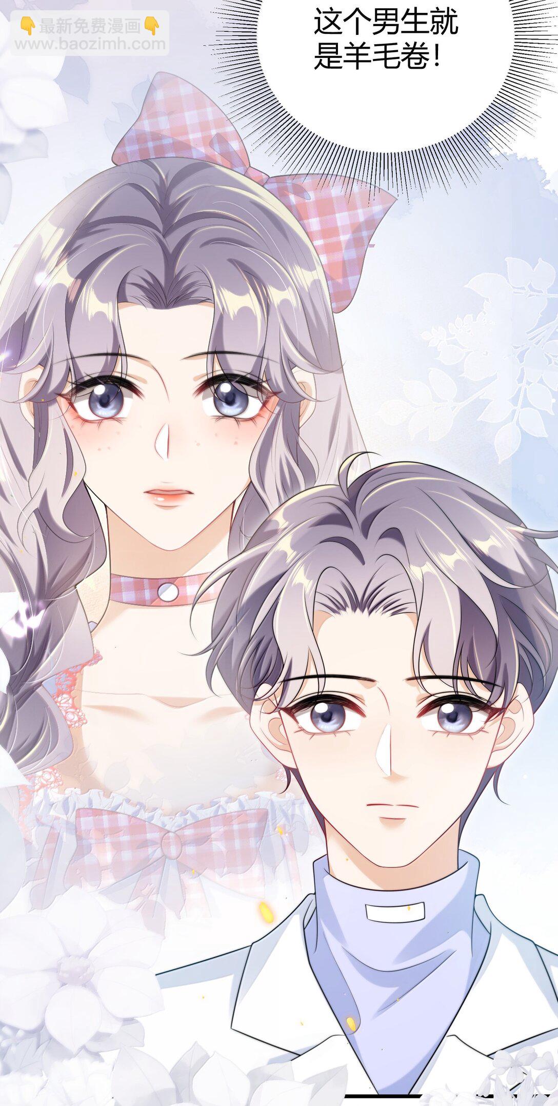 122 师哥？！-第128话