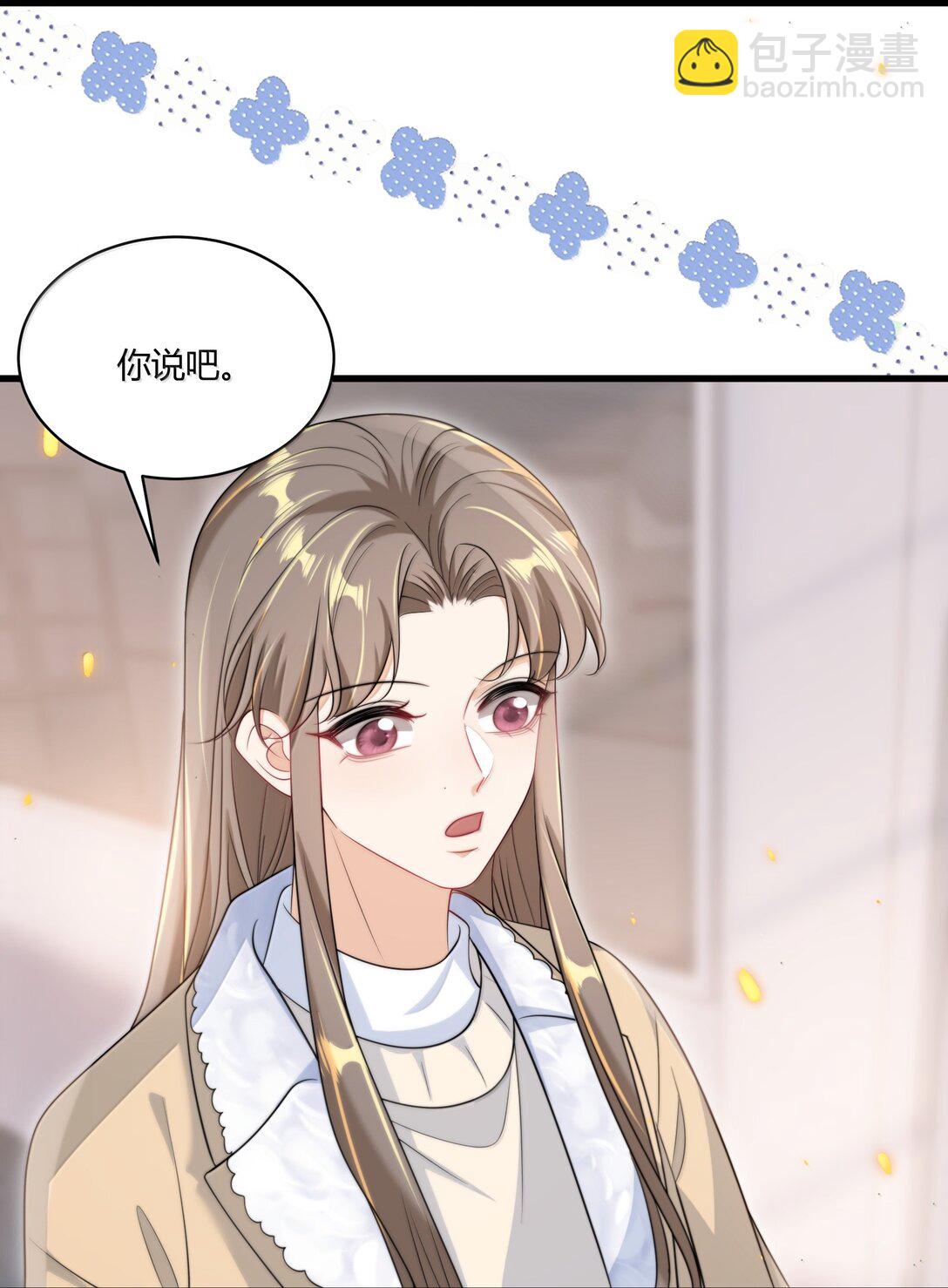 122 师哥？！-第128话