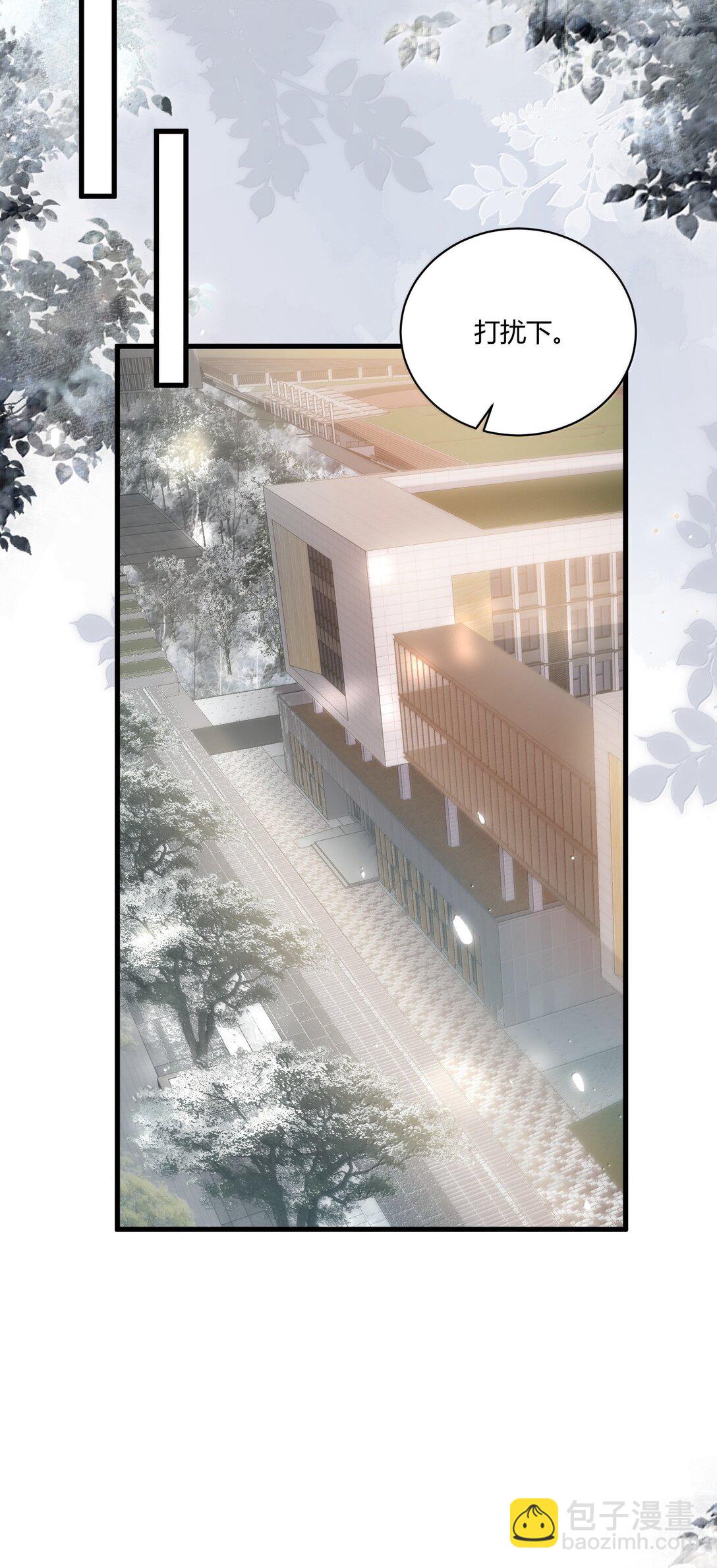 122 师哥？！-第128话