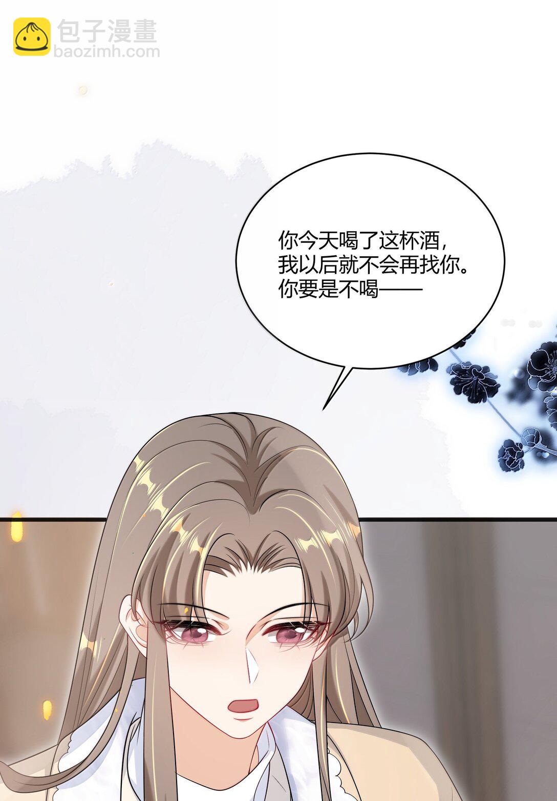 124 醉酒的小羊好可爱！-第130话