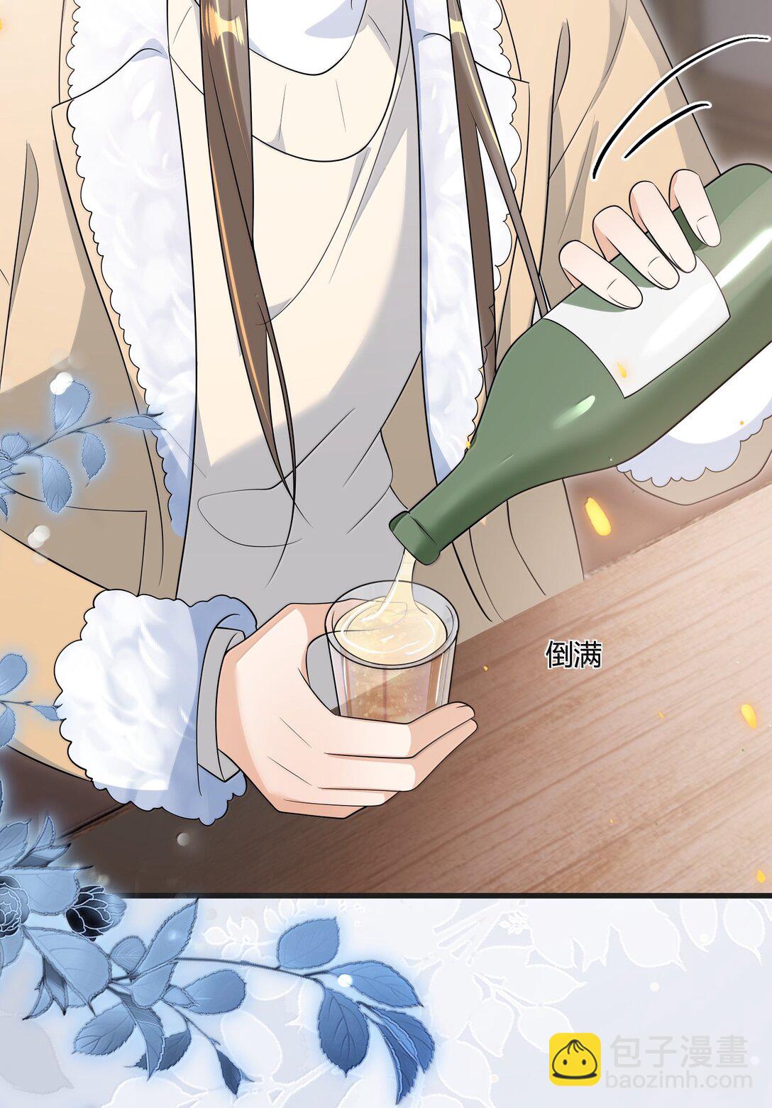 124 醉酒的小羊好可爱！-第130话