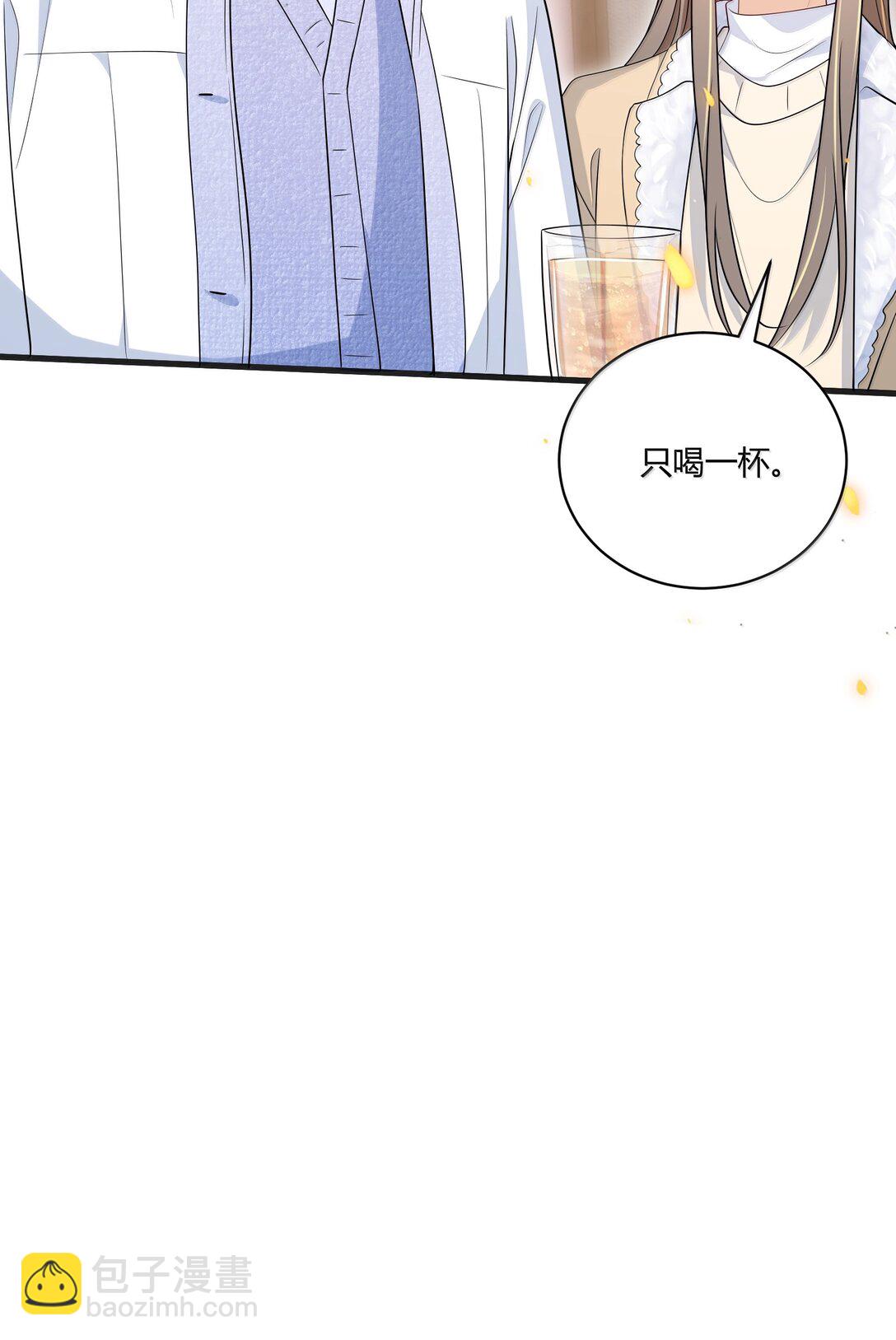 124 醉酒的小羊好可爱！-第130话