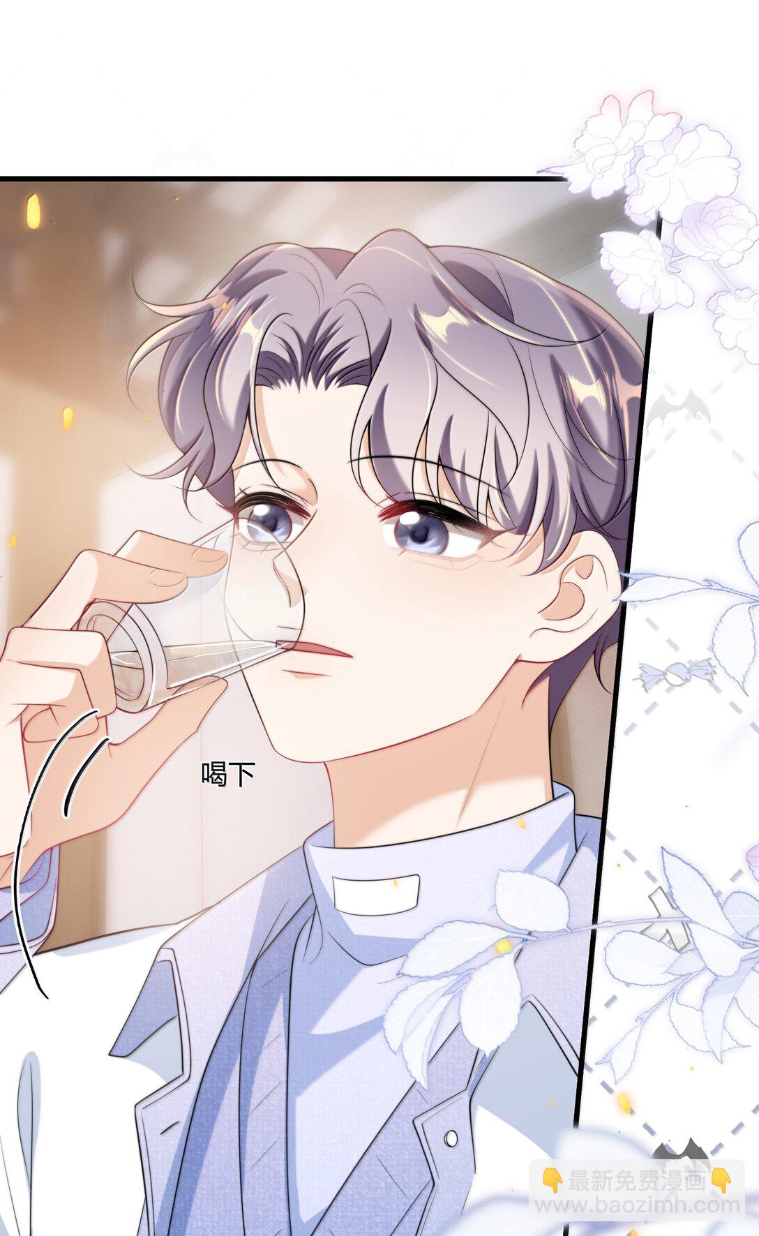 124 醉酒的小羊好可爱！-第130话