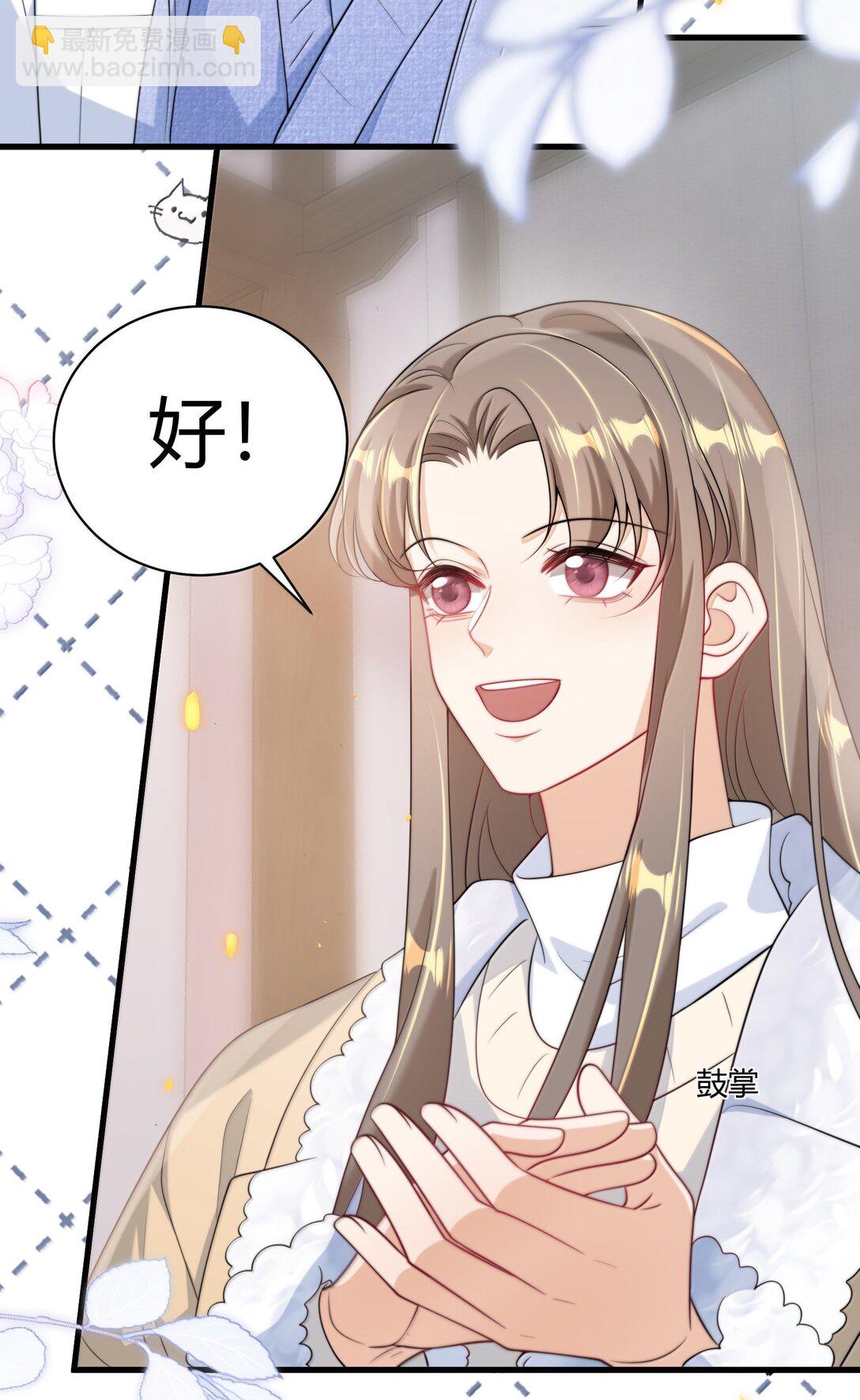 124 醉酒的小羊好可爱！-第130话