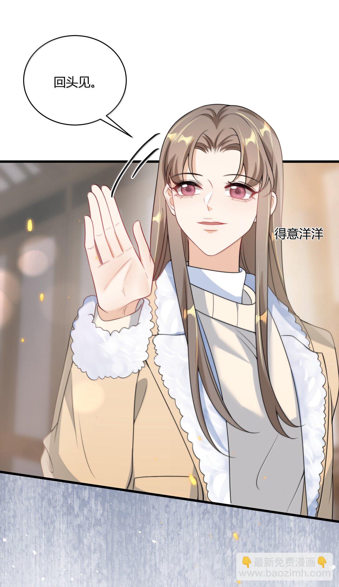 124 醉酒的小羊好可爱！-第130话