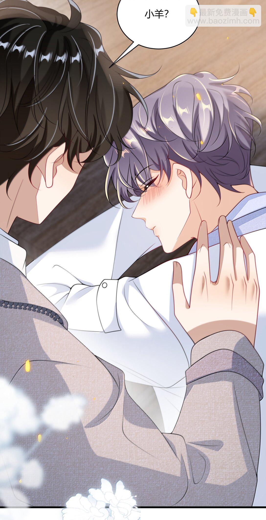 124 醉酒的小羊好可爱！-第130话