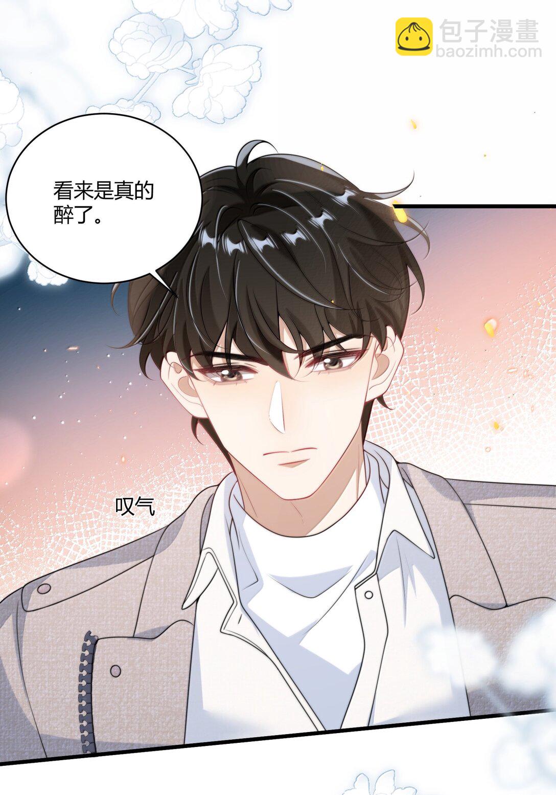 124 醉酒的小羊好可爱！-第130话