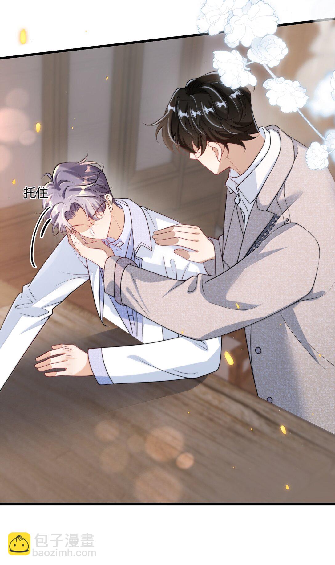 124 醉酒的小羊好可爱！-第130话