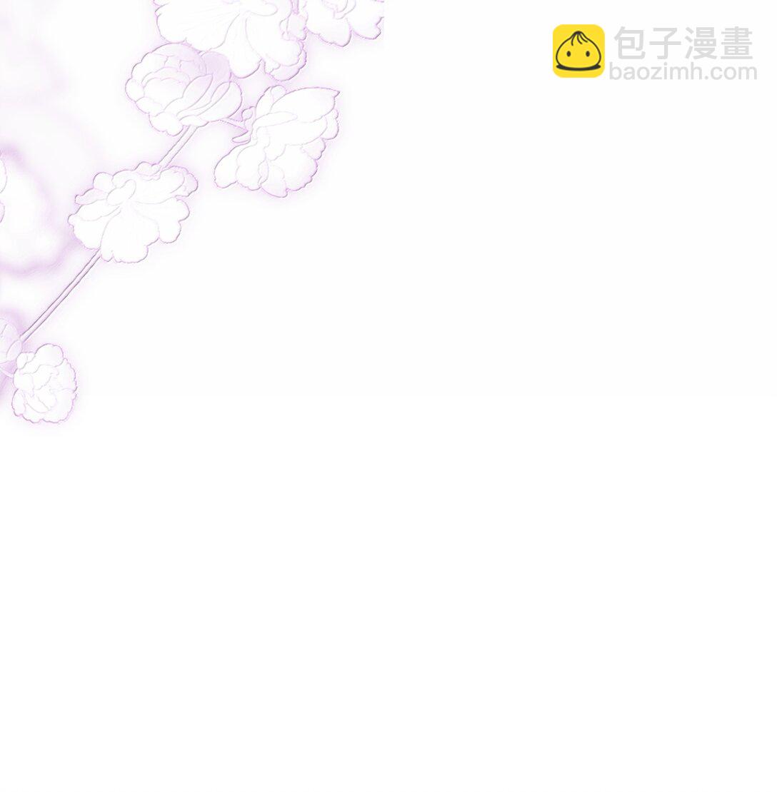 124 醉酒的小羊好可爱！-第130话