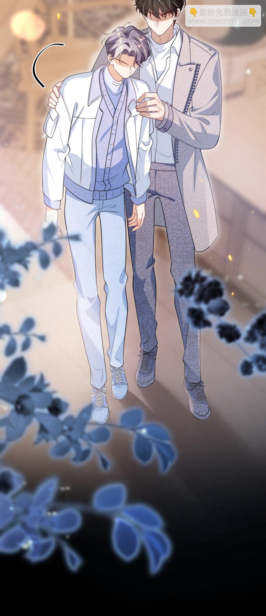 124 醉酒的小羊好可爱！-第130话