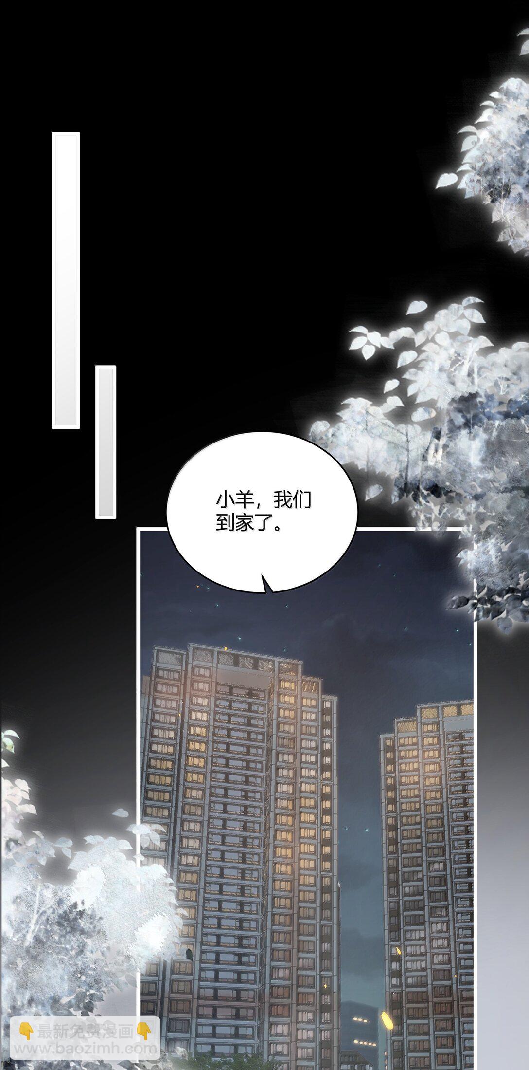 124 醉酒的小羊好可爱！-第130话