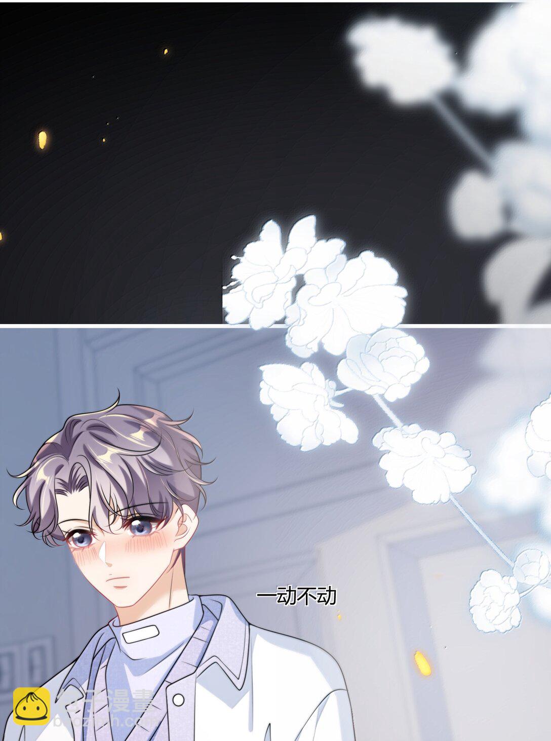 124 醉酒的小羊好可爱！-第130话