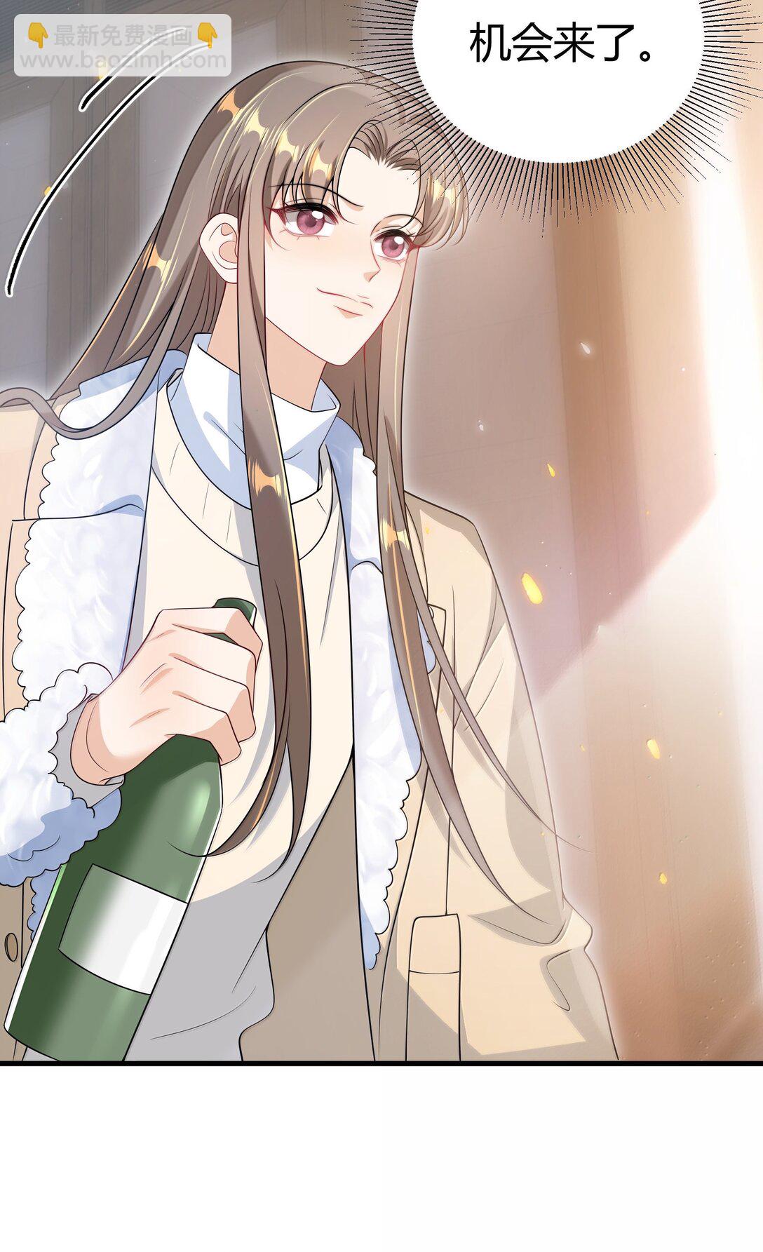 124 醉酒的小羊好可爱！-第130话