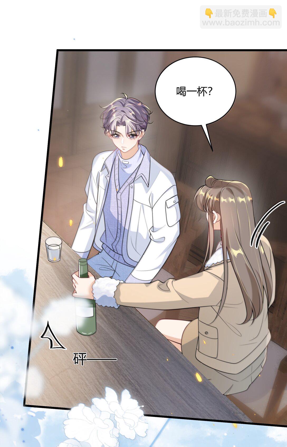 124 醉酒的小羊好可爱！-第130话