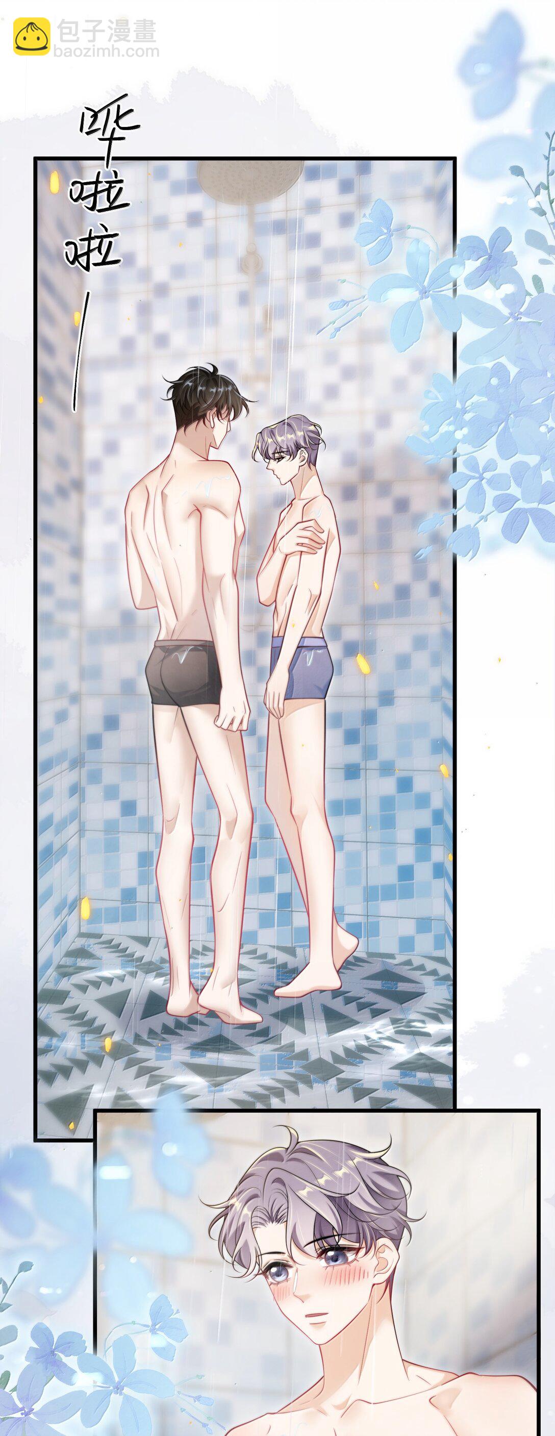 126 你捡一下吧！-第132话