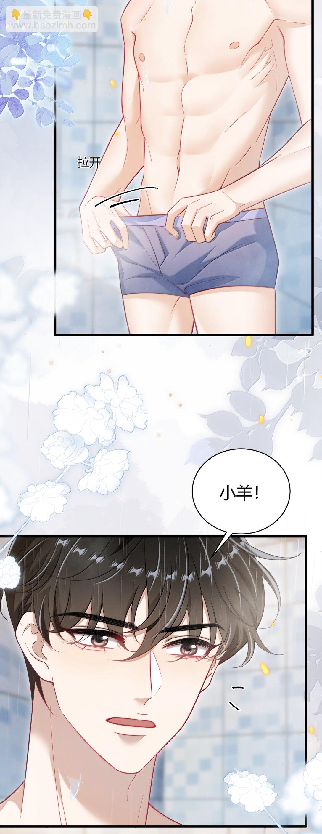 126 你捡一下吧！-第132话