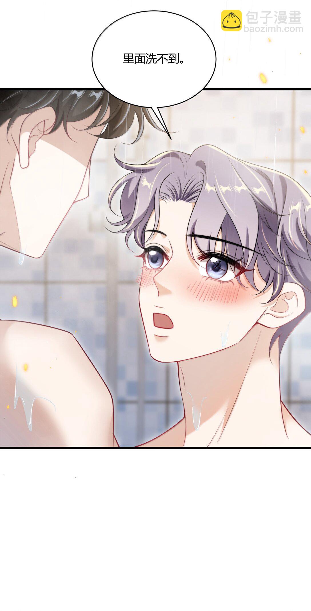 126 你捡一下吧！-第132话