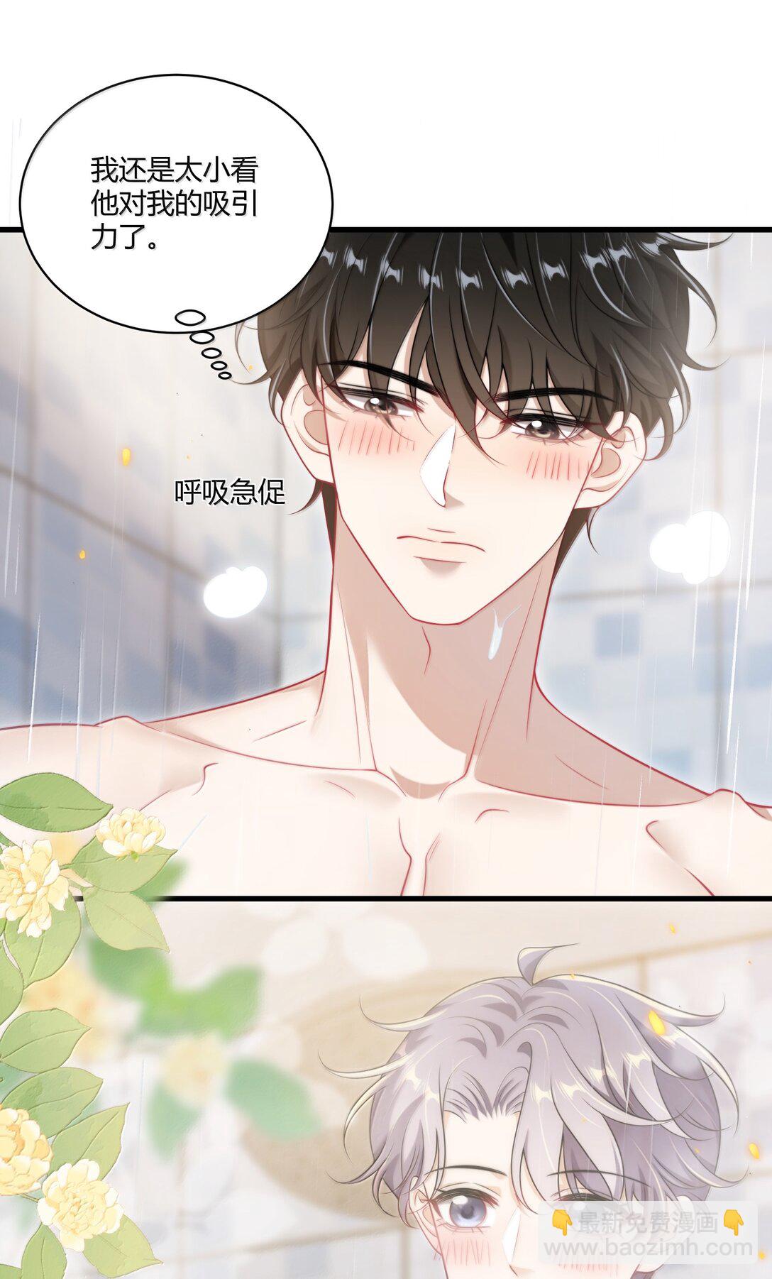 126 你捡一下吧！-第132话