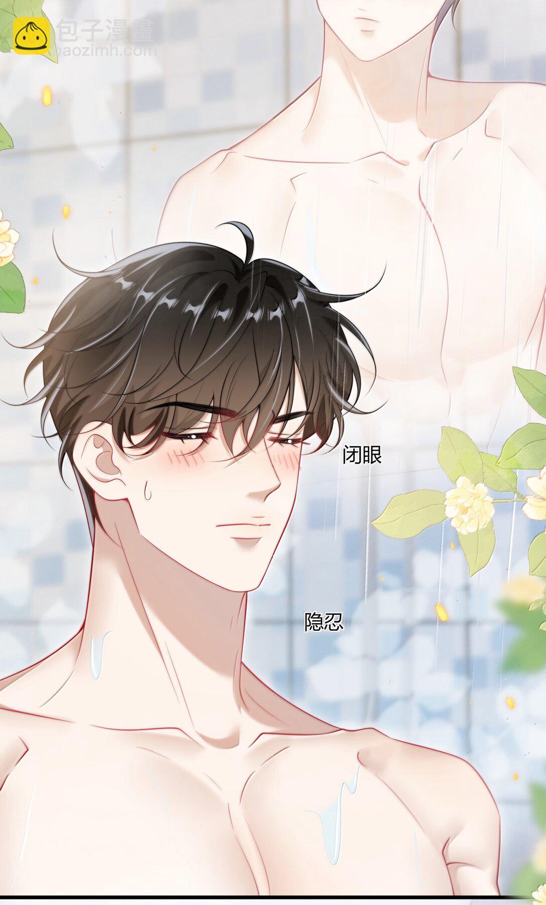 126 你捡一下吧！-第132话