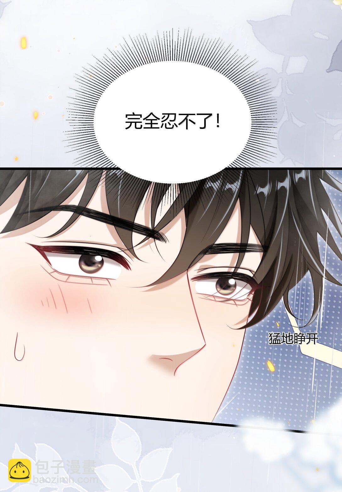 126 你捡一下吧！-第132话