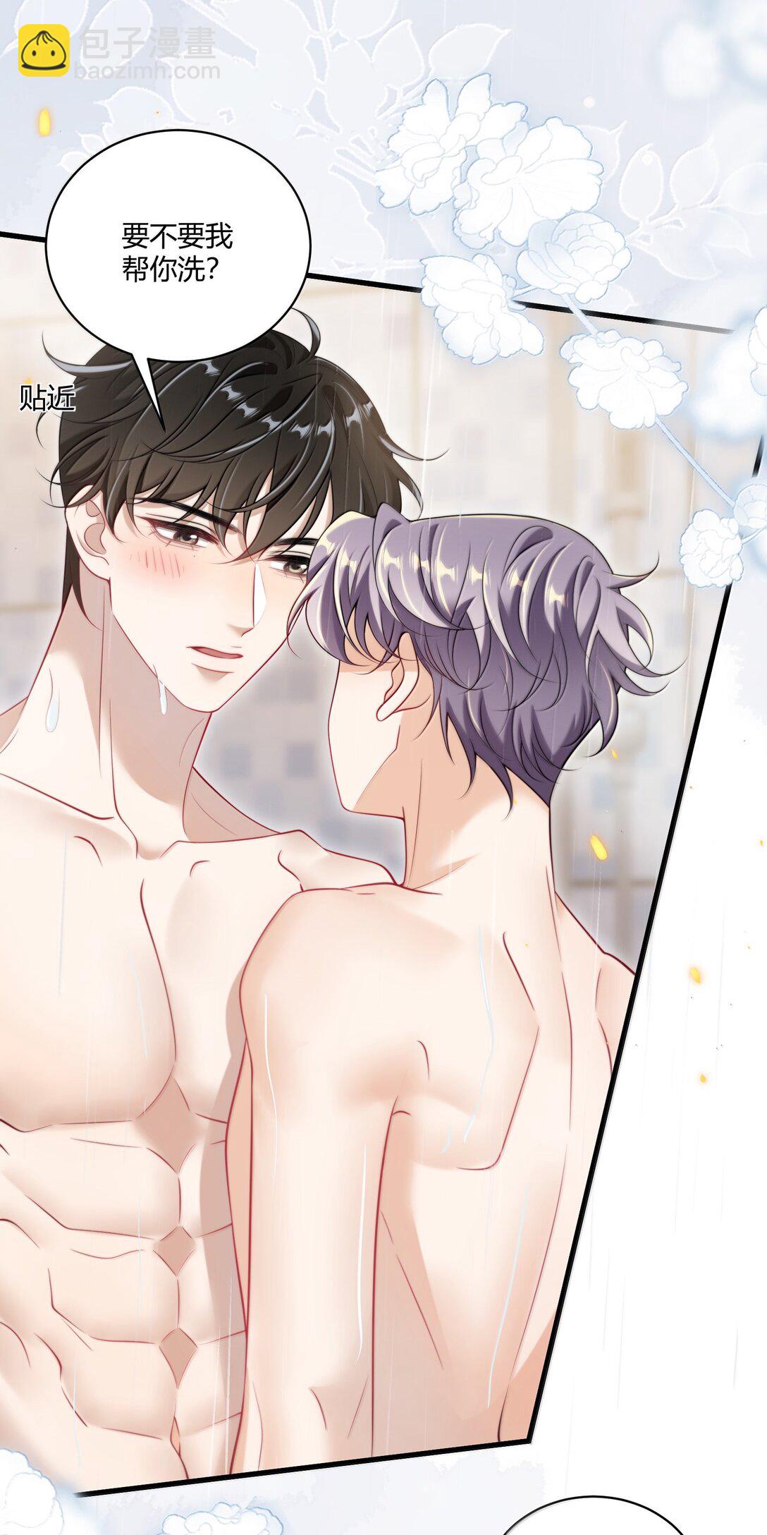 126 你捡一下吧！-第132话