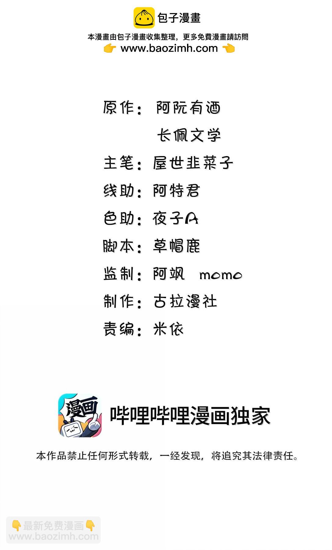 126 你捡一下吧！-第132话