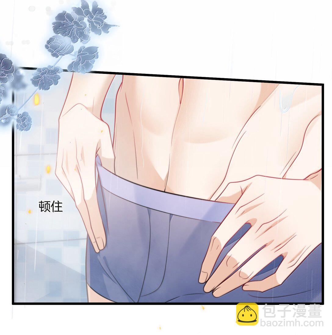 126 你捡一下吧！-第132话