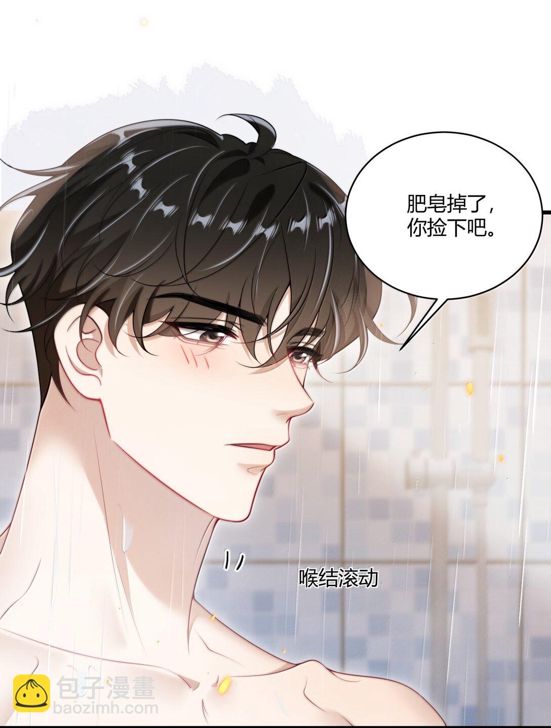 126 你捡一下吧！-第132话