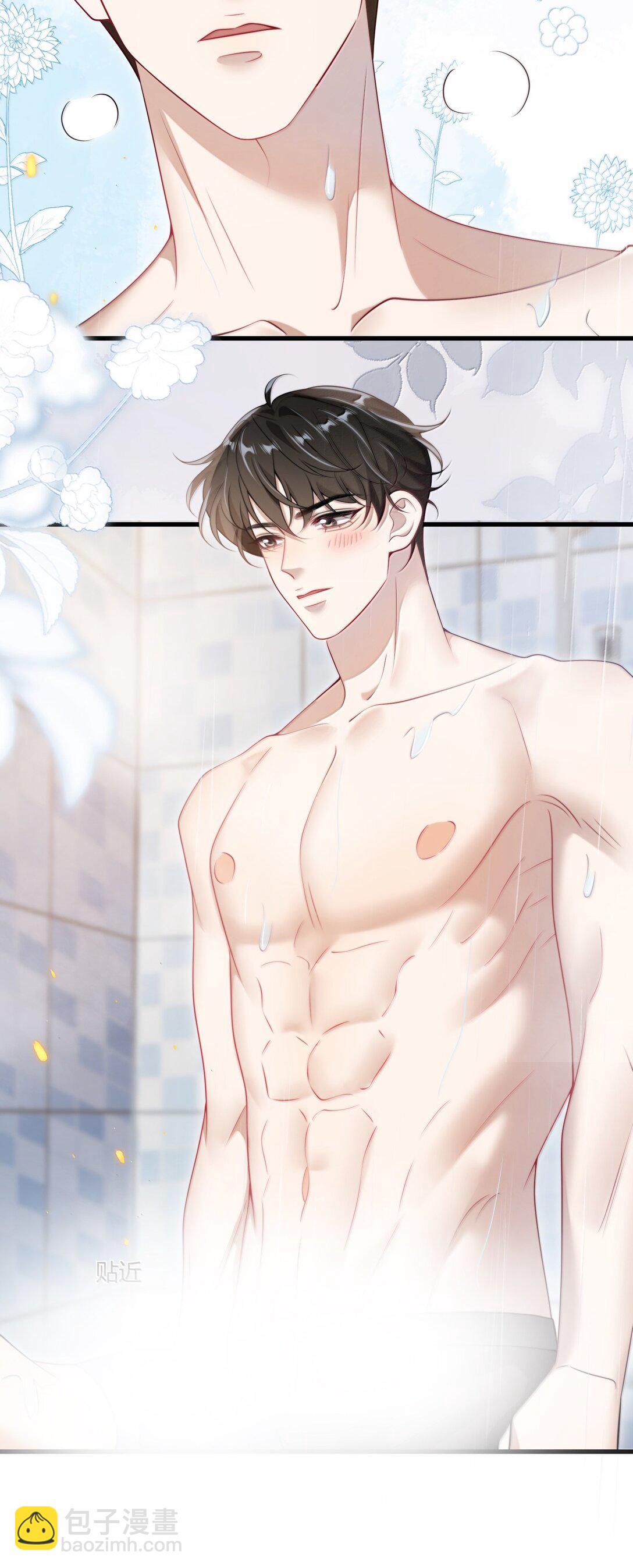 126 你捡一下吧！-第132话