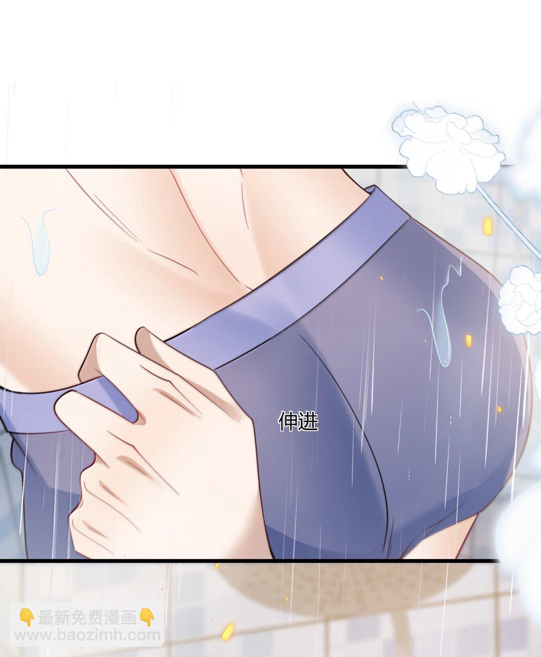 126 你捡一下吧！-第132话