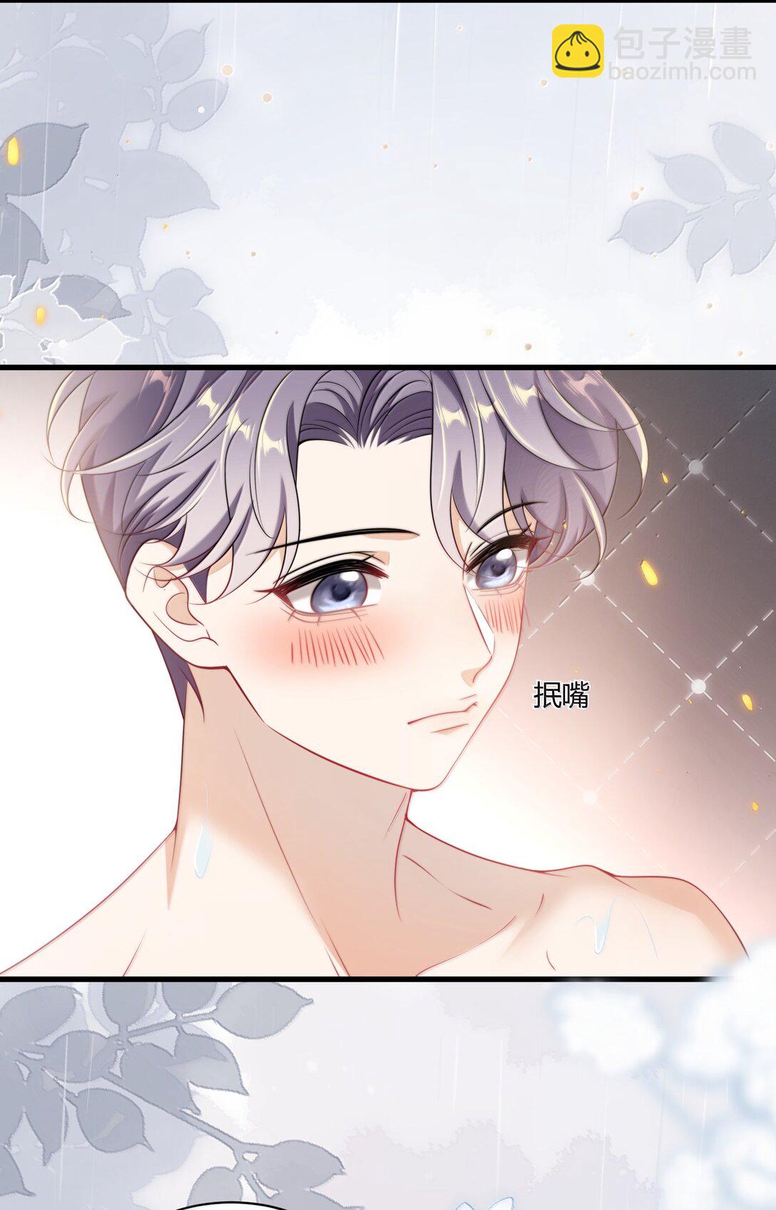 126 你捡一下吧！-第132话