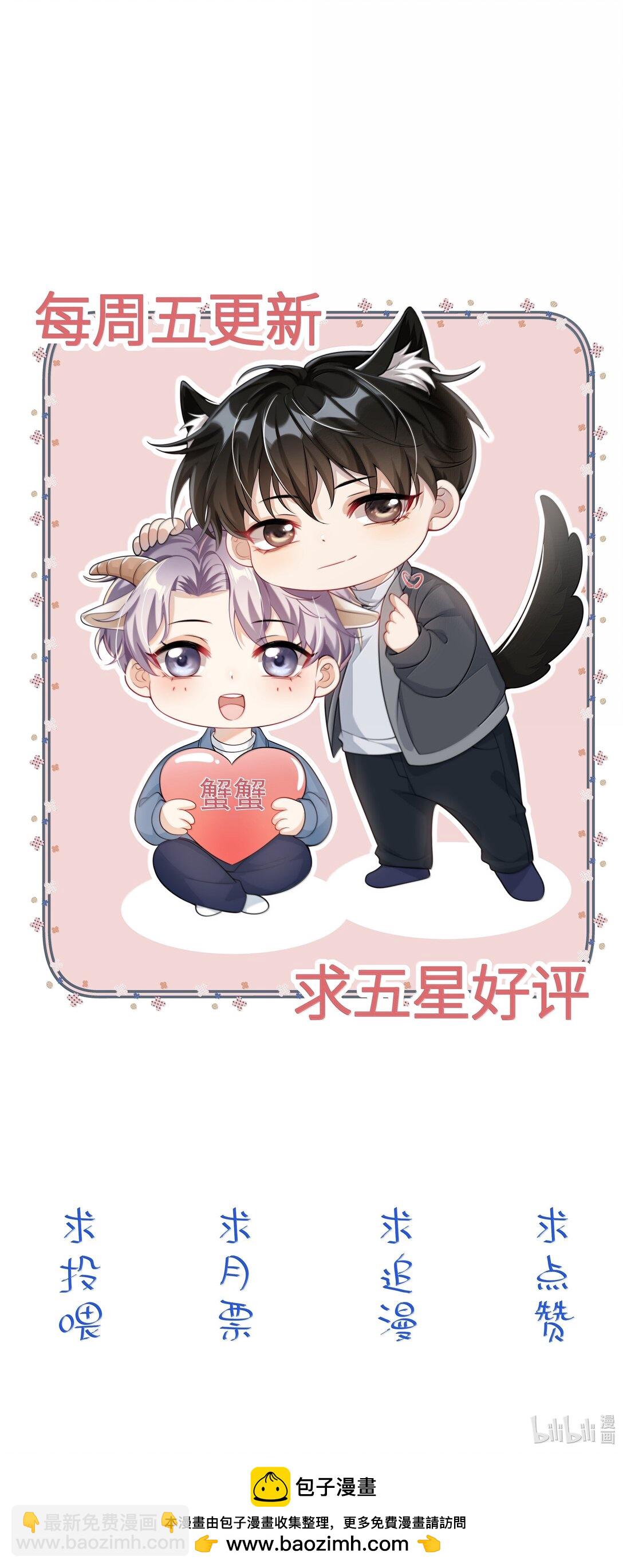 126 你捡一下吧！-第132话