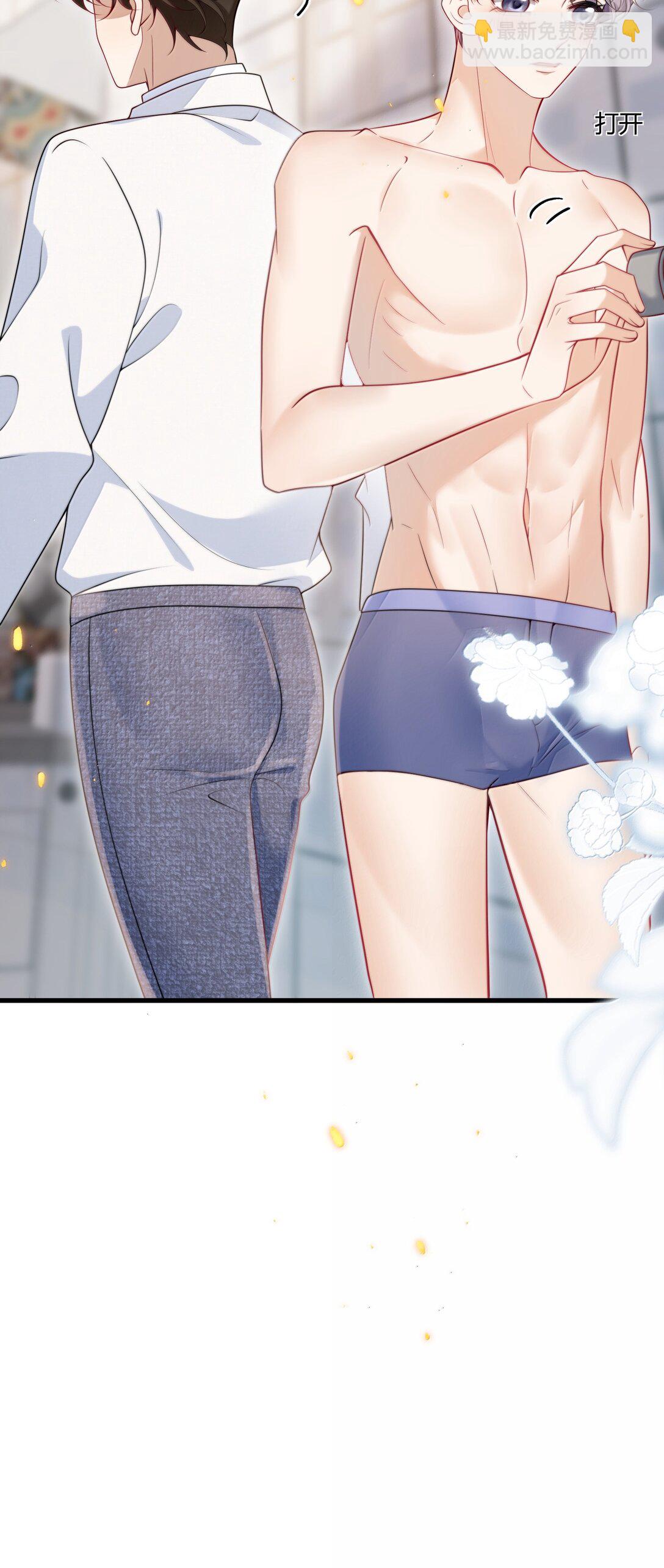 126 你捡一下吧！-第132话