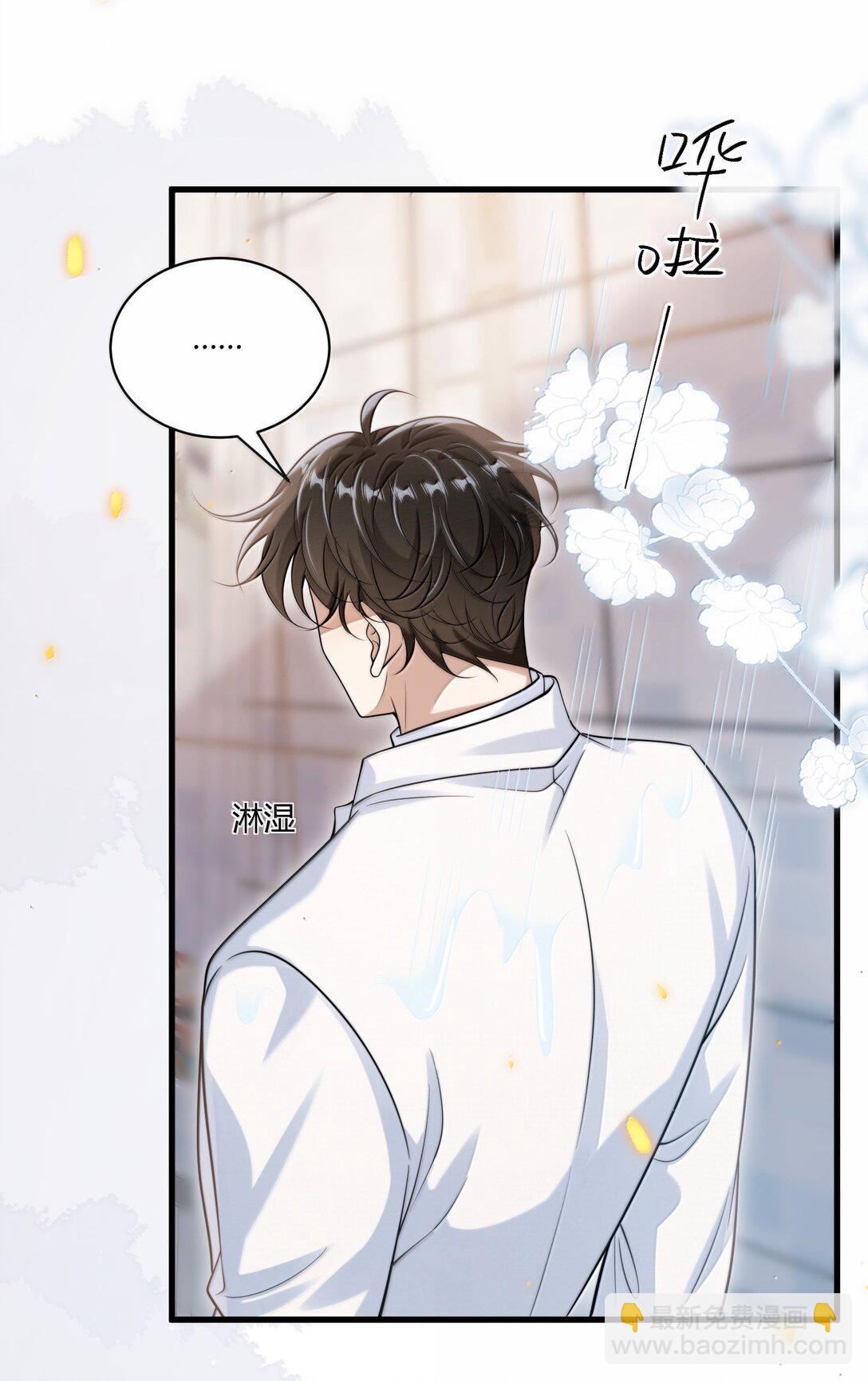 126 你捡一下吧！-第132话