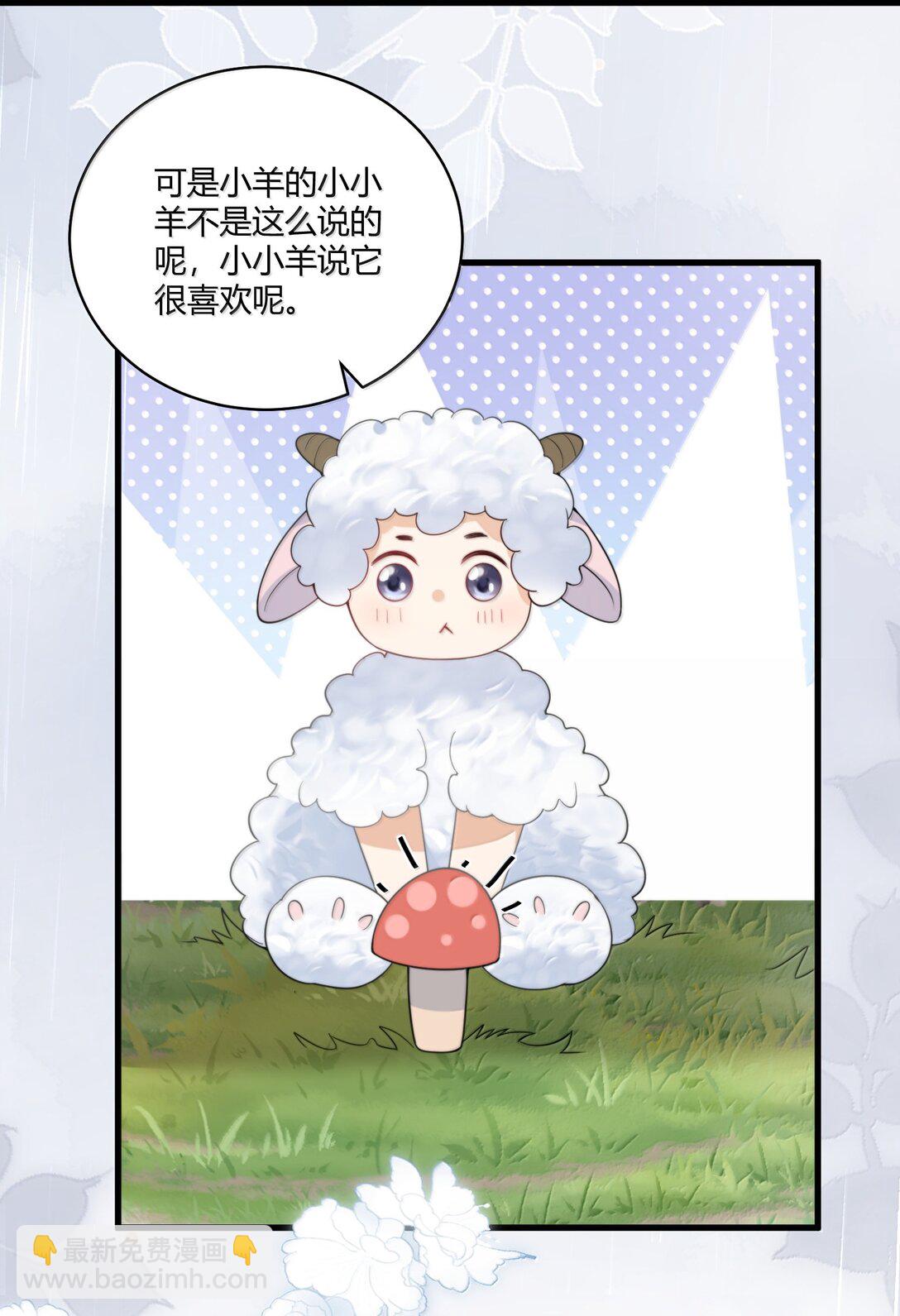 128 很喜欢-第134话