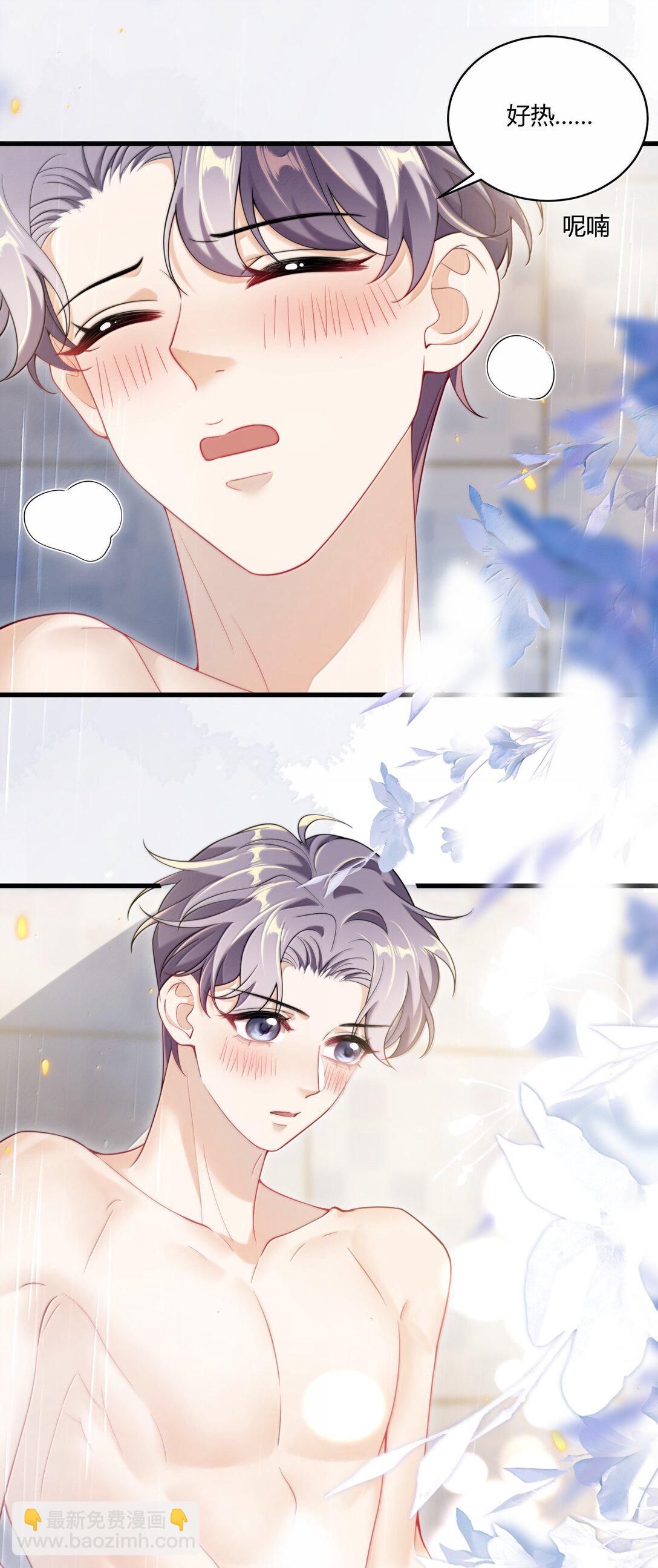 128 很喜欢-第134话