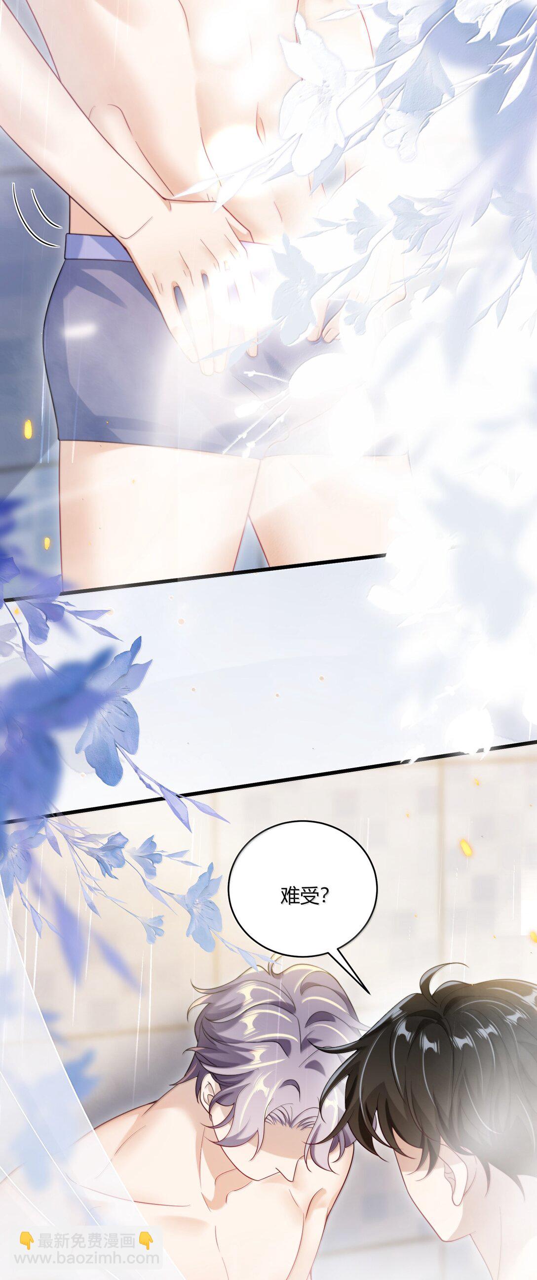 128 很喜欢-第134话