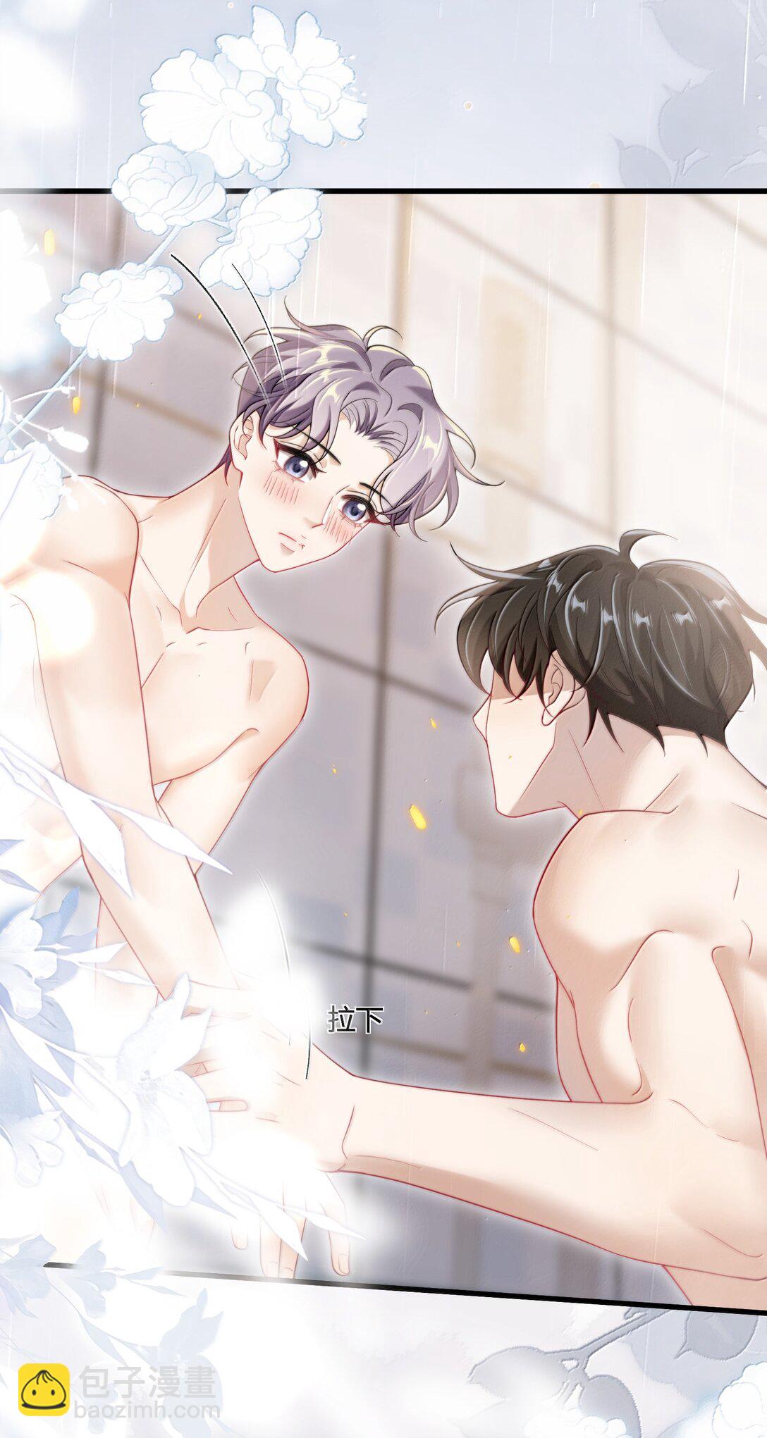 128 很喜欢-第134话