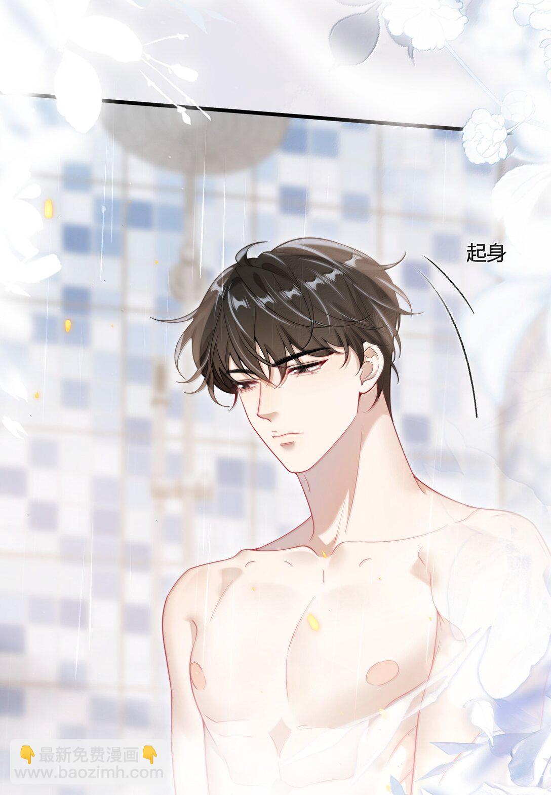 128 很喜欢-第134话