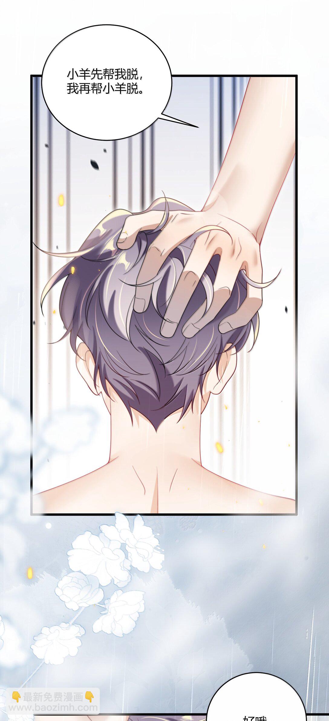 128 很喜欢-第134话