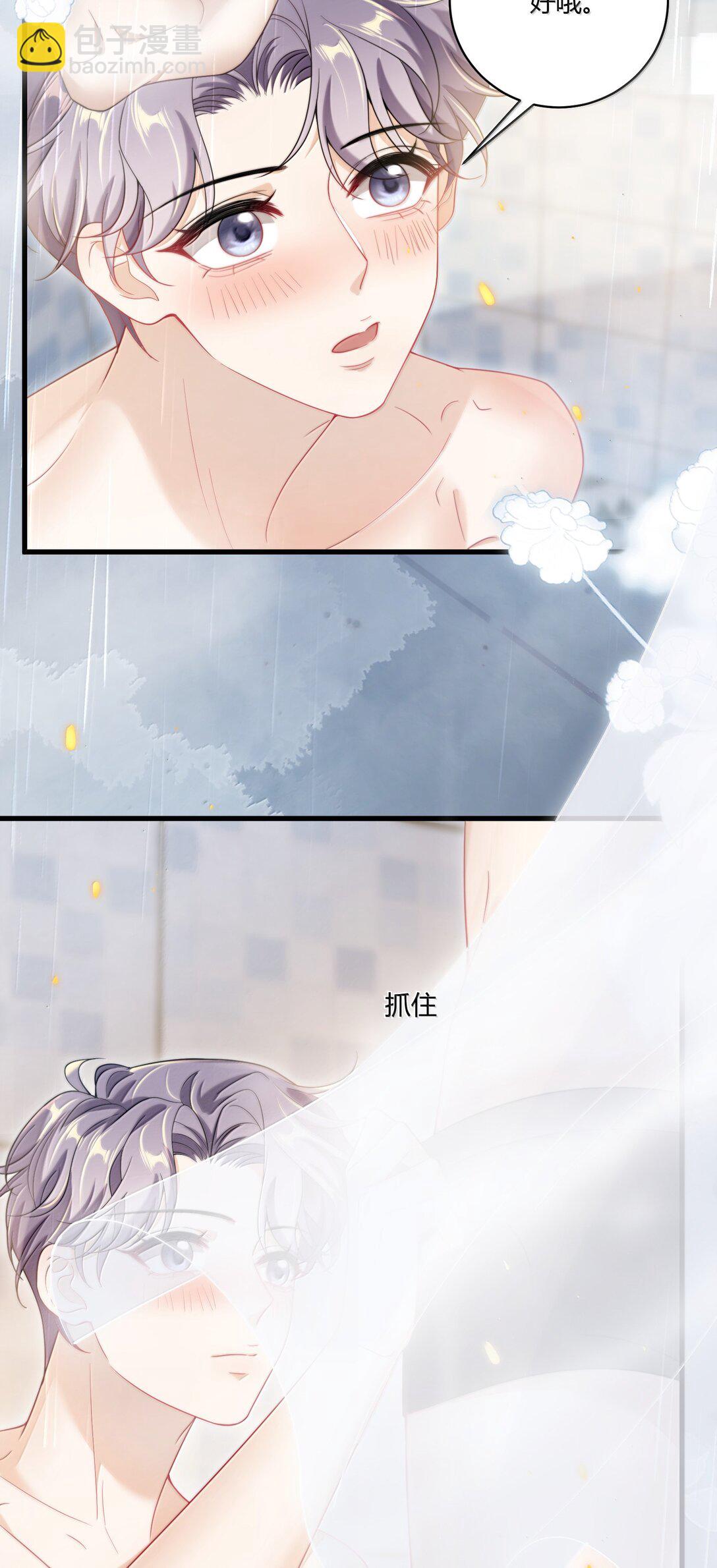 128 很喜欢-第134话