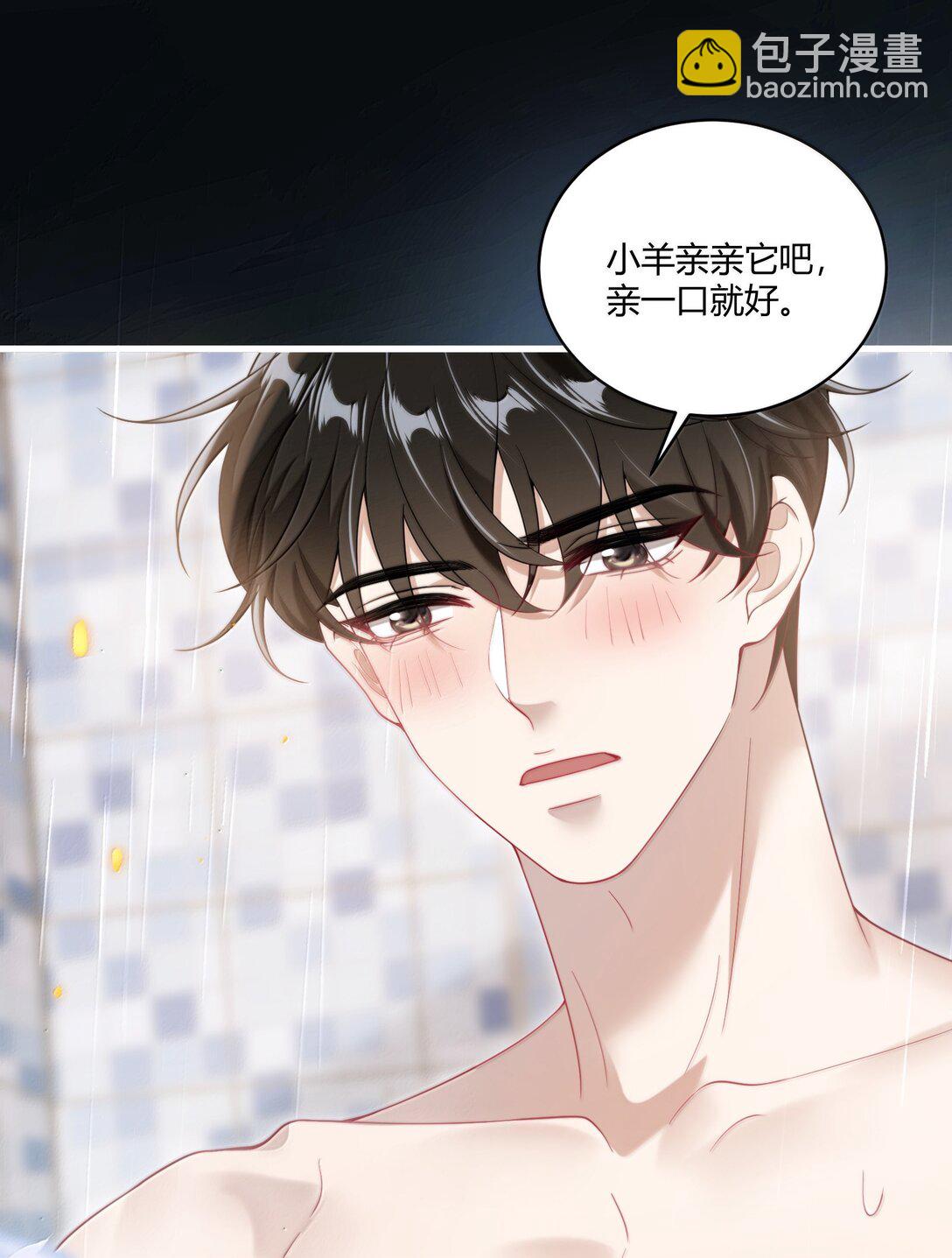 128 很喜欢-第134话