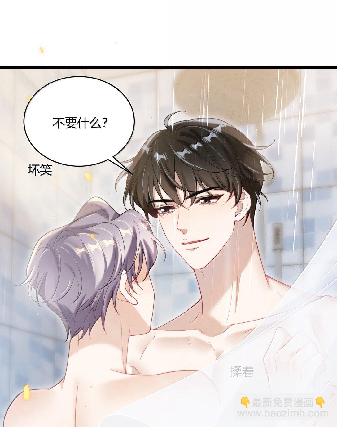 128 很喜欢-第134话