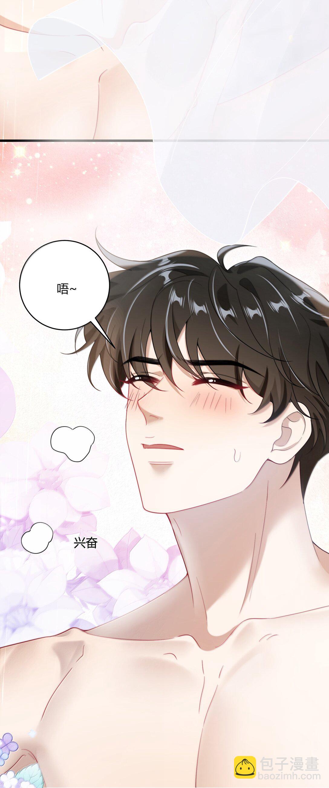 128 很喜欢-第134话