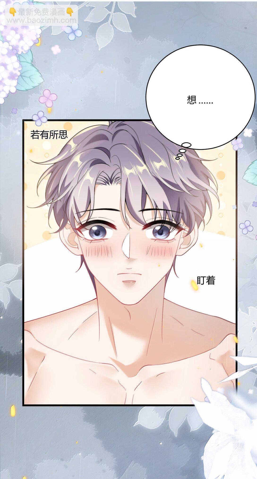 128 很喜欢-第134话