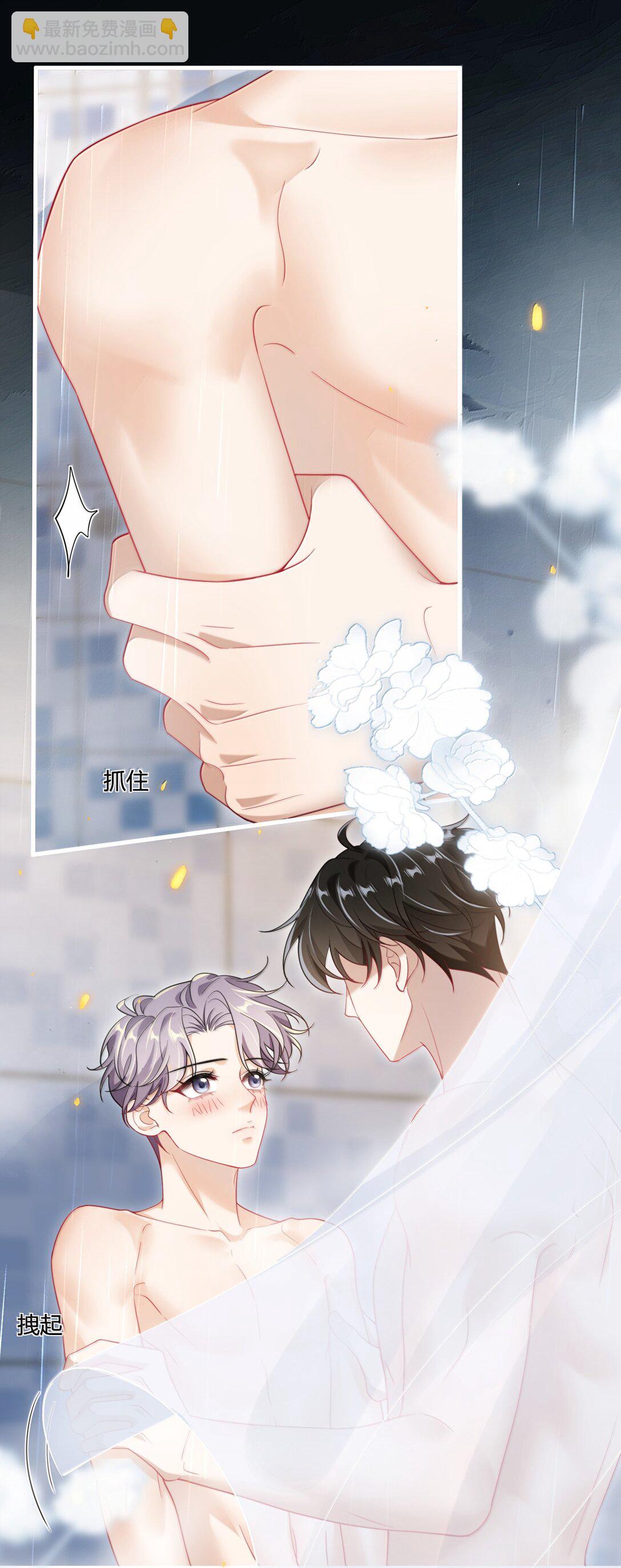 128 很喜欢-第134话