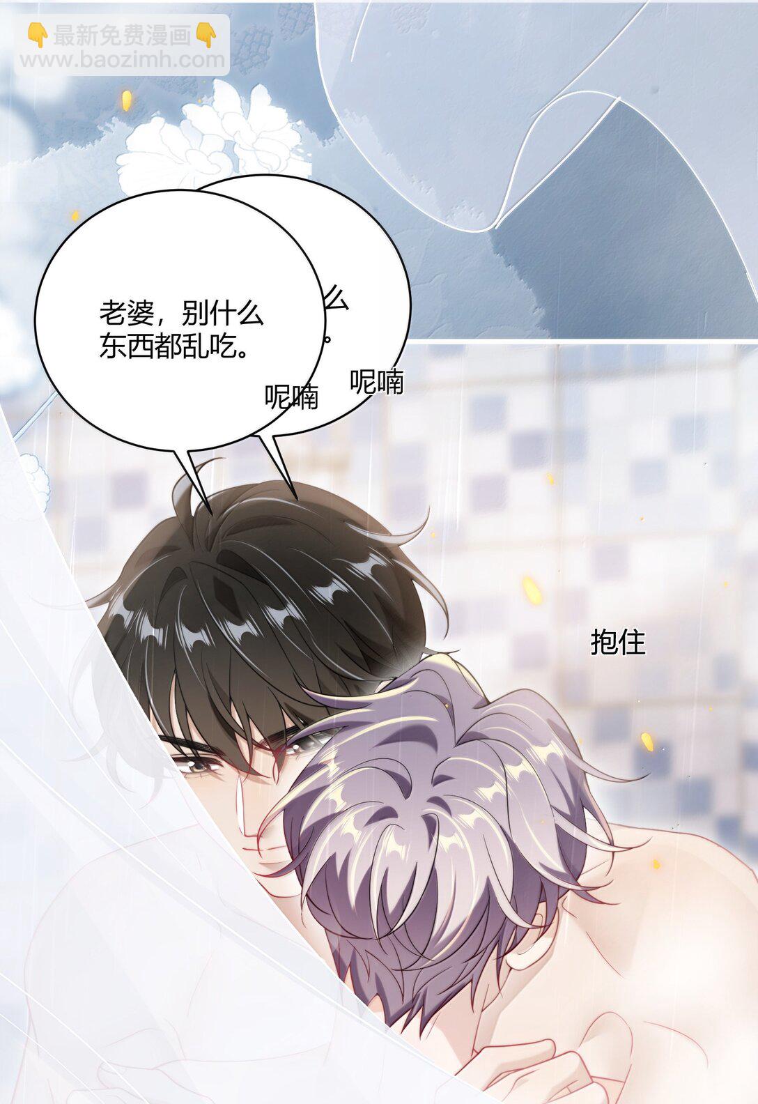 128 很喜欢-第134话